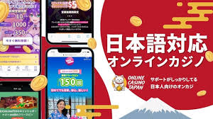 オンラインカジノ新規の完全ガイド 新しいオンラインカジノでの楽しみ方